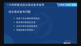 网络工程师必学的华为面试题目精讲 看完收藏